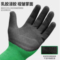 Protective gloves, labor protection, abrasion resistant foam king, work non-slip rubber, car repair, construction site work, hand socks, gloves