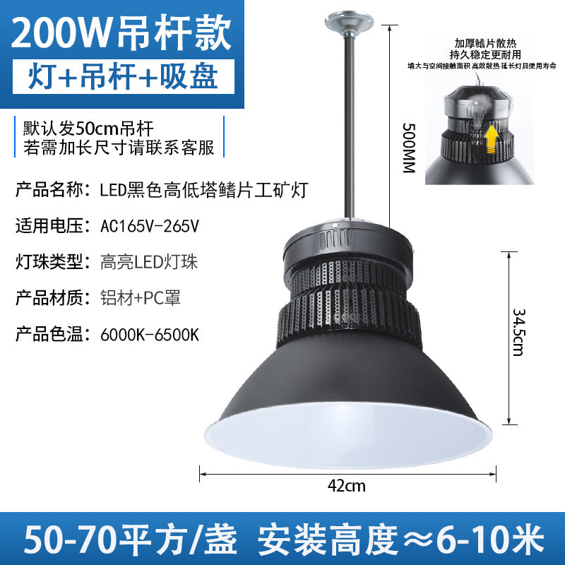 LED High Bay Light High Power Black Fin Workshop Warehouse Pendant Light Indoor Stadium Gymnasium Lighting