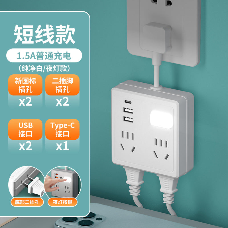86-type socket with usb fast charging, one-to-multiple usb home power strip adapter, multi-function socket
