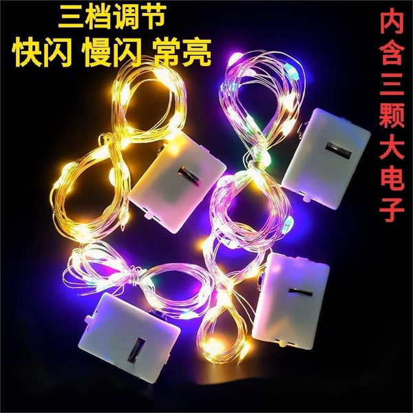 Three-gear adjustment flash LED light string colorful lights flower bouquet romantic gift box cake decoration gypsy copper wire light