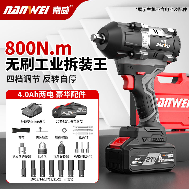 Wholesale nanwei 800n electric wrench heavy duty lithium battery air cannon high torque brushless impact wrench power tools