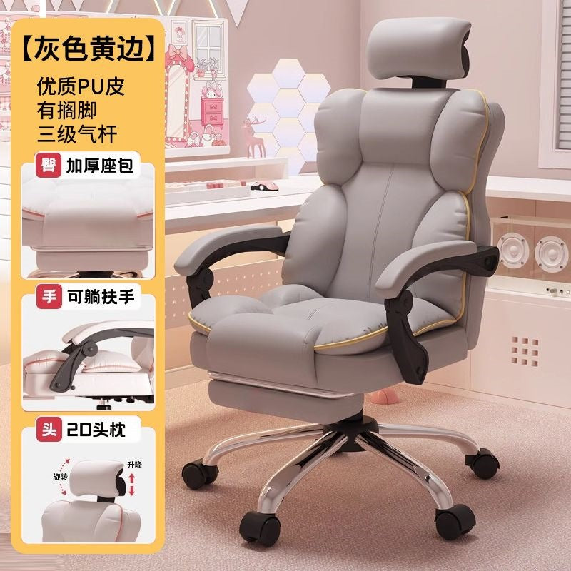 Home computer chair, gaming chair, comfortable, long-sitting, game study, office sofa chair, back chair, live broadcast, adjustable swivel chair