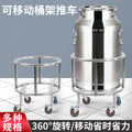 Stainless steel soup bucket turnover cart insulation bucket storage rack kitchen multifunctional wheeled movable cart floor bucket rack
