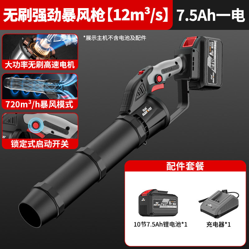 Nanwei brushless handheld blower - multi-purpose high-speed centrifugal fan for home dust removal, vacuuming, and air blowing