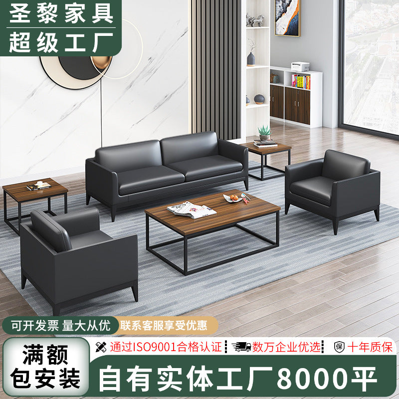 Saint-li office sofa - business reception, meeting, and negotiation sofa for office managers and executives