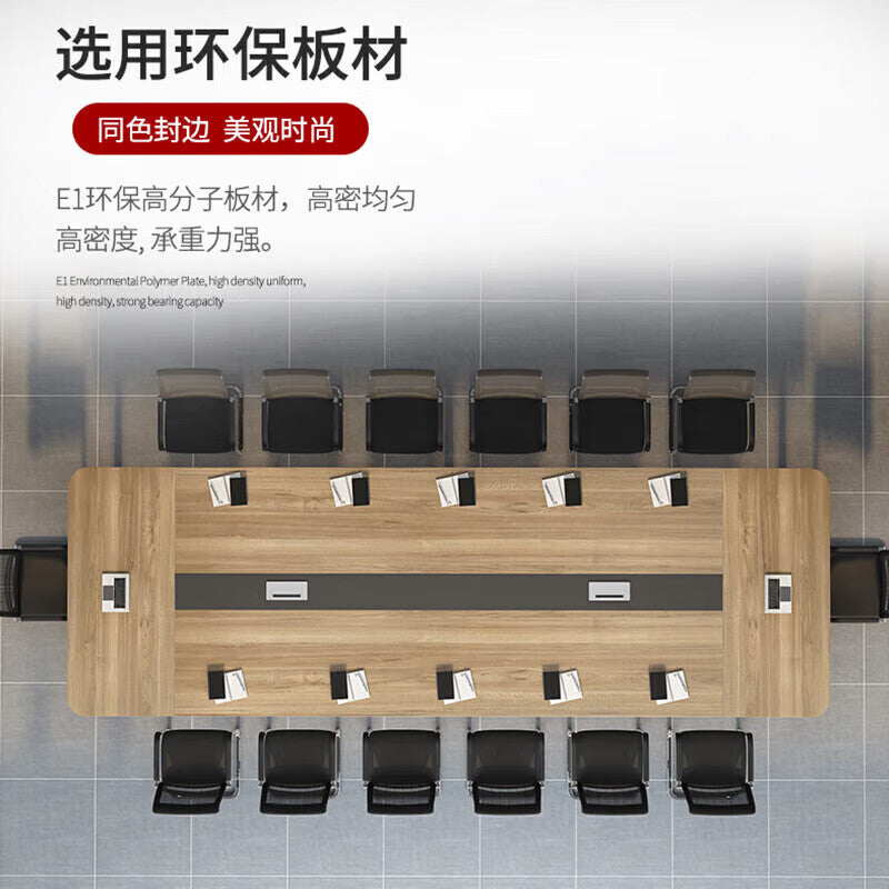 Saint li long table conference table and chairs employee meeting negotiation table office conference table long table
