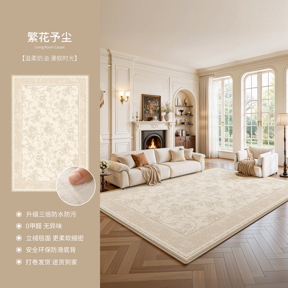 Carpet living room french cream style waterproof anti-fouling sofa cushion stain-resistant non-slip bedroom large area full bed blanket