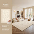 Carpet living room french cream style waterproof anti-fouling sofa cushion stain-resistant non-slip bedroom large area full bed blanket