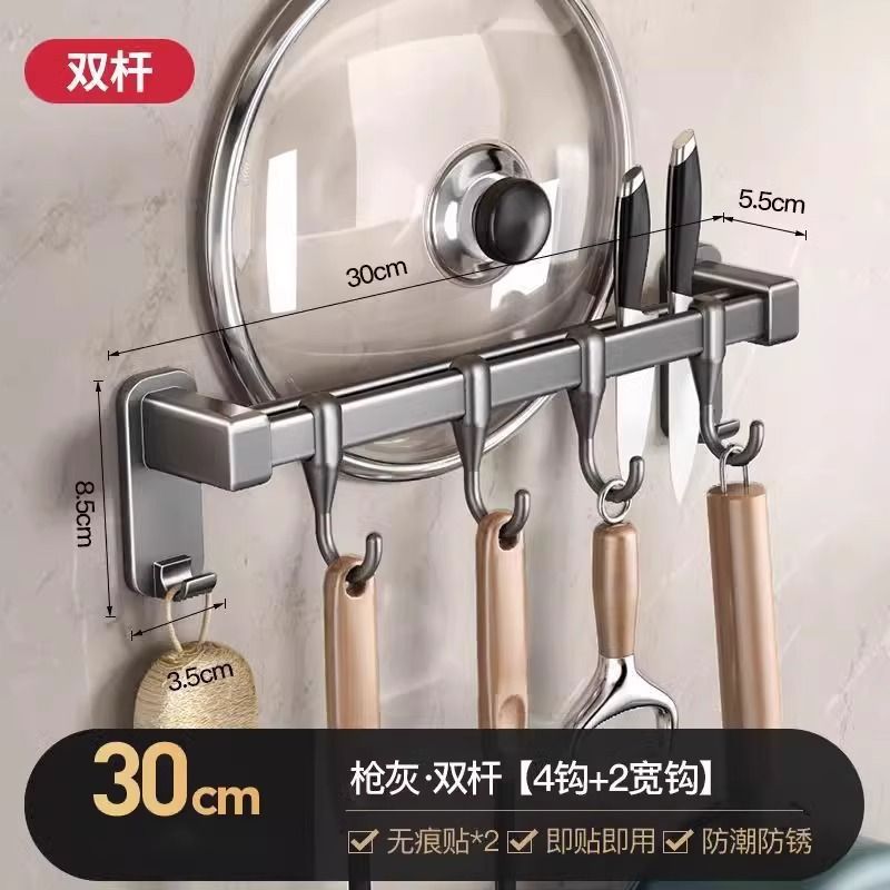 Kitchen punch-free hanging rod, spatula, spoon, movable hanging rack, row hook, multi-functional storage rack, wall-mounted storage knife holder