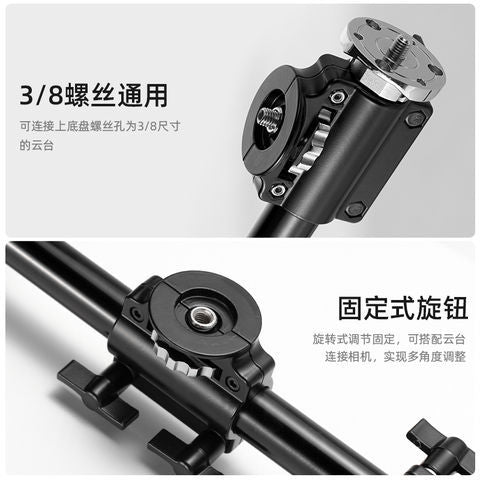 Camera dslr tripod vertical overhead shot long extension rod shooting props photography light stand four-head extension horizontal arm