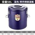 Blue [58l] with handle
