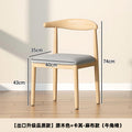 For homedining chair backrestcommercial horn restaurant tea chair taishi chair comfortable sitting tea table restaurant dining table stool