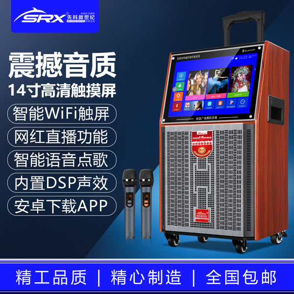 Xianke New Century K93 Square Dance Audio Rod Speaker with Display Screen WiFi Video Machine Outdoor High Power