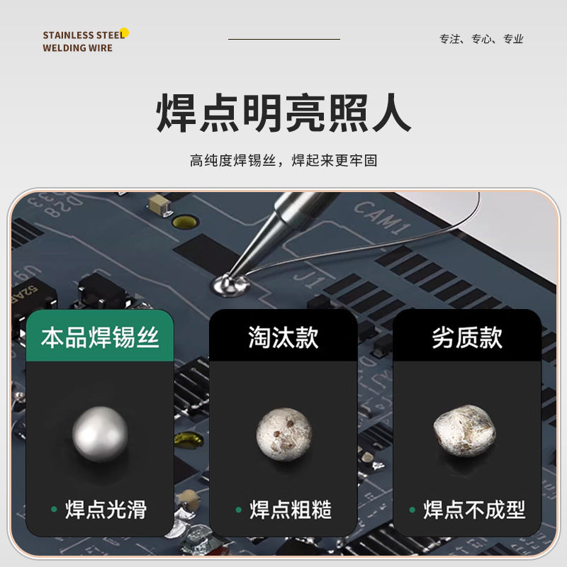 50G Welding Stainless Steel Tin Wire Replenishing Pot Replenishing Basin Lighter Welding Electric Welding Wire Lighter Tin Wire Welding Stainless Steel Iron