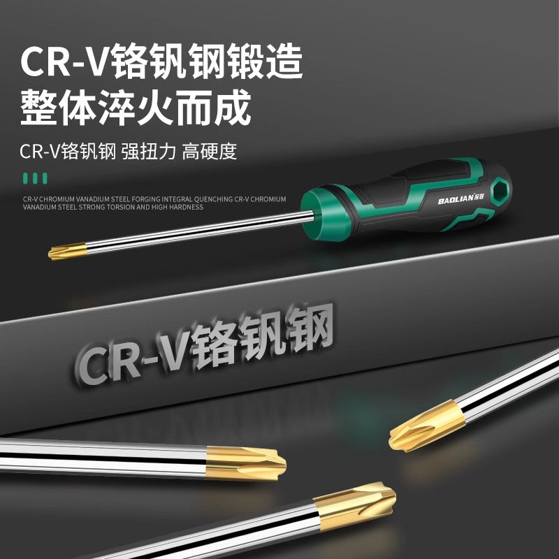 Baolian 11-word screwdriver s2 strong magnetic industrial grade cross-blade screwdriver for home screwdriver screwdriver suit