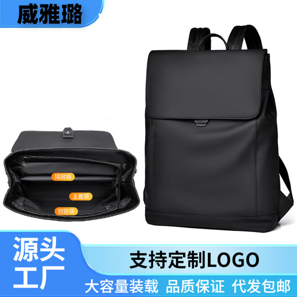 Travel Backpack Men's Premium Sense Trend Business Travel Men's Backpack Casual Large Capacity Computer Bag Wholesale