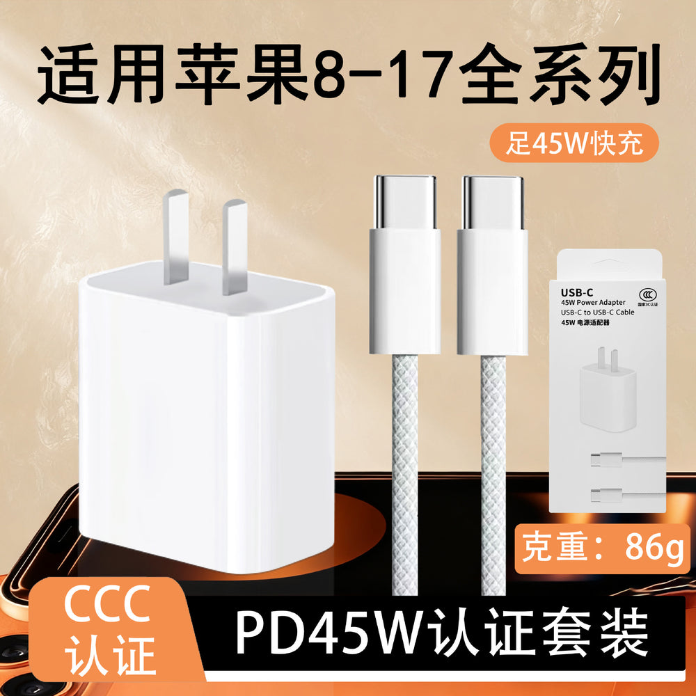 Original apple 17 charger, 3c certified fast charging adapter, pd45w gallium nitride apple charger