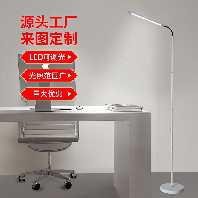 Floor-standing study table lamp led kids eye protection piano study lamp manicure lamp living room bedroom reading floor-standing table lamp