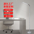 Floor-standing study table lamp led kids eye protection piano study lamp manicure lamp living room bedroom reading floor-standing table lamp