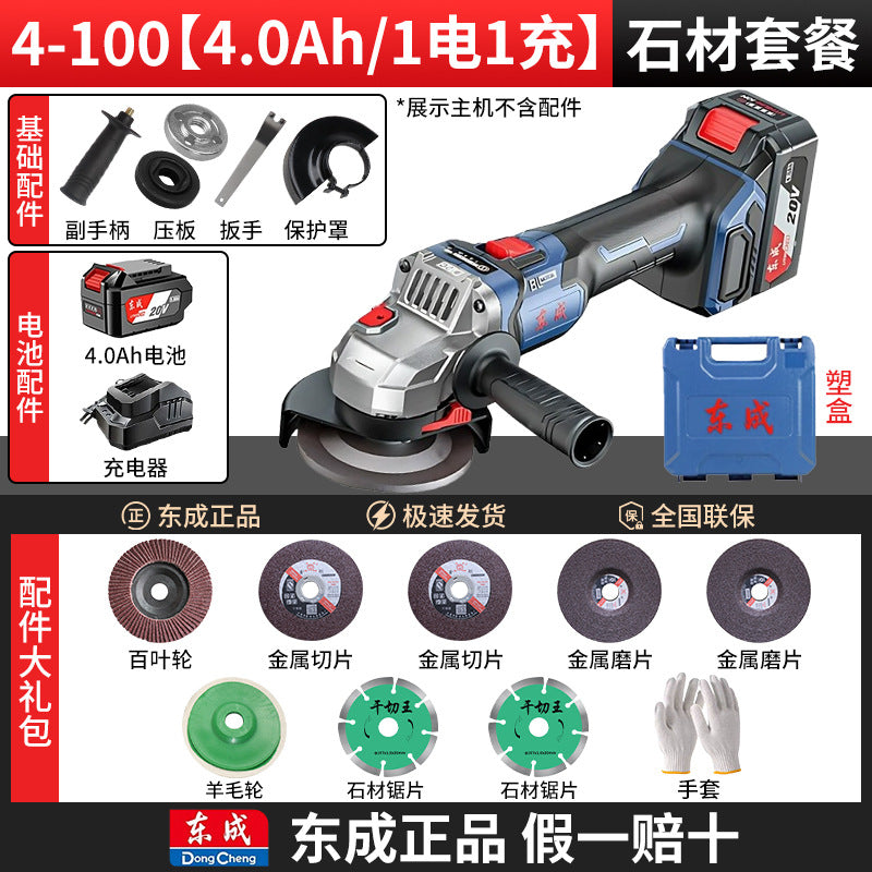 Dongcheng angle grinder brushless electric grinder rechargeable lithium battery 20v dongcheng genuine grinder polishing machine