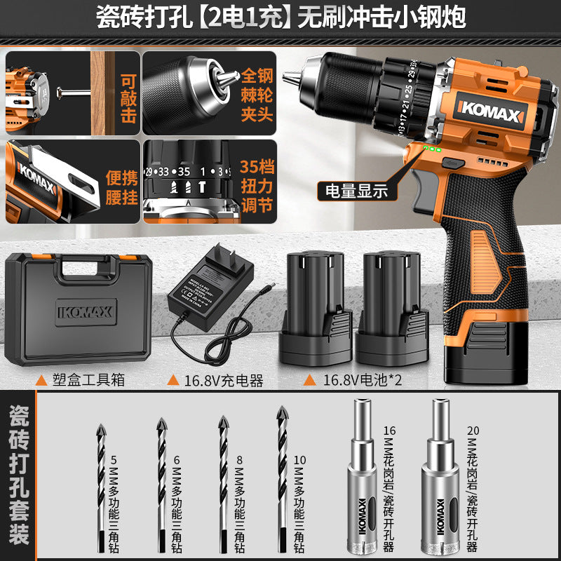 Cordless drill & impact driver combo - brushless, compact, lithium-ion powered - ideal for home use & diy projects