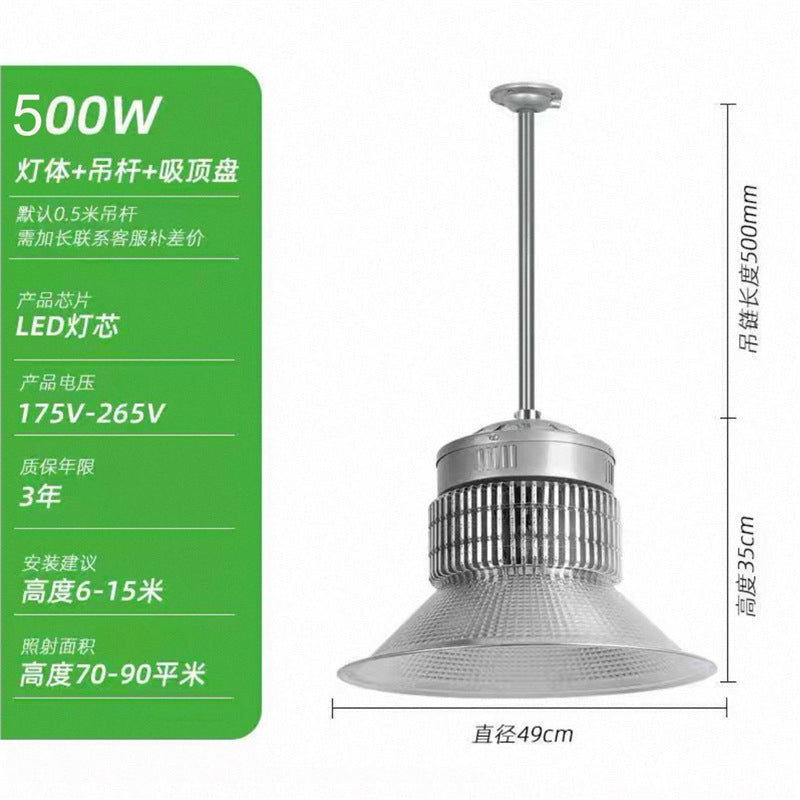 Factory led super bright warehouse pendant light, led high bay light, factory workshop lighting, industrial grade