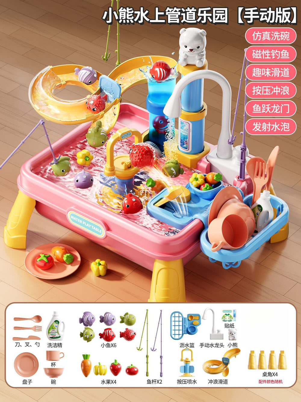 New children's dishwasher toy with faucet, recirculating water, cooking playset, kitchen water park