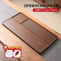 Solid wood tea tray, starting from one piece, for home, one piece, rectangular, casual office, dry tea table, kung fu style, with drainage
