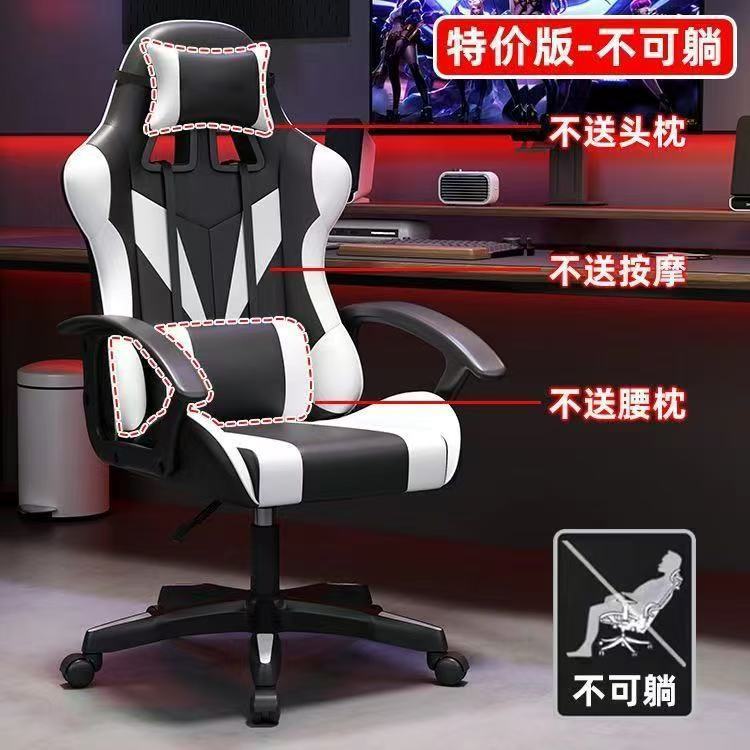 Computer chair for home reclining office chair ergonomic chair backrest chair plaid sedentary adjustable gaming chair