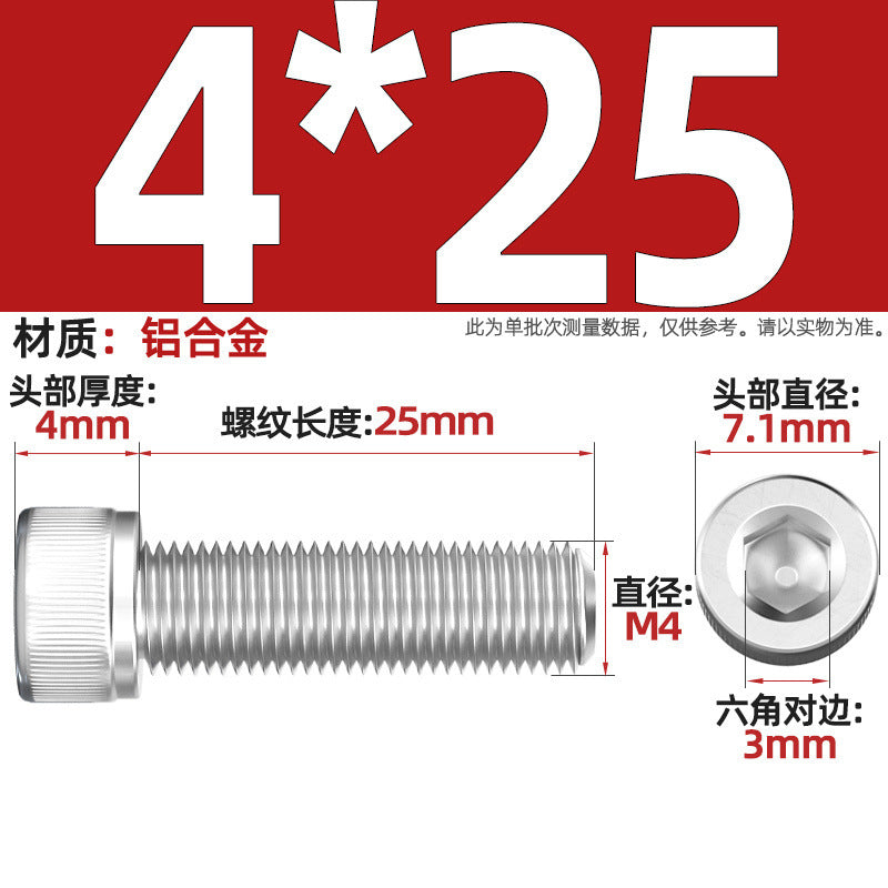 Aluminum alloy cylindrical head hexagonal bolt cup head screw aluminum material screw fastener M3M4M5M6M8M10