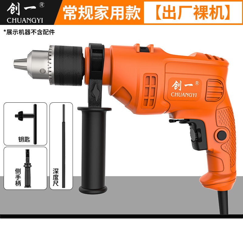 Chuangyi impact drill cross-border high-power ac hand drill pistol drill power tool electric screwdriver electric screwdriver