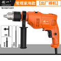 Chuangyi electric screwdriver electric drill power tool 220v rechargeable drill cross-border high-power ac impact drill wholesale