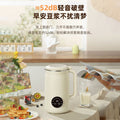 Soy milk machine for home small mini fully automatic multi-function wall breaking machine rice paste no cooking no filtering cross-border 110 volts