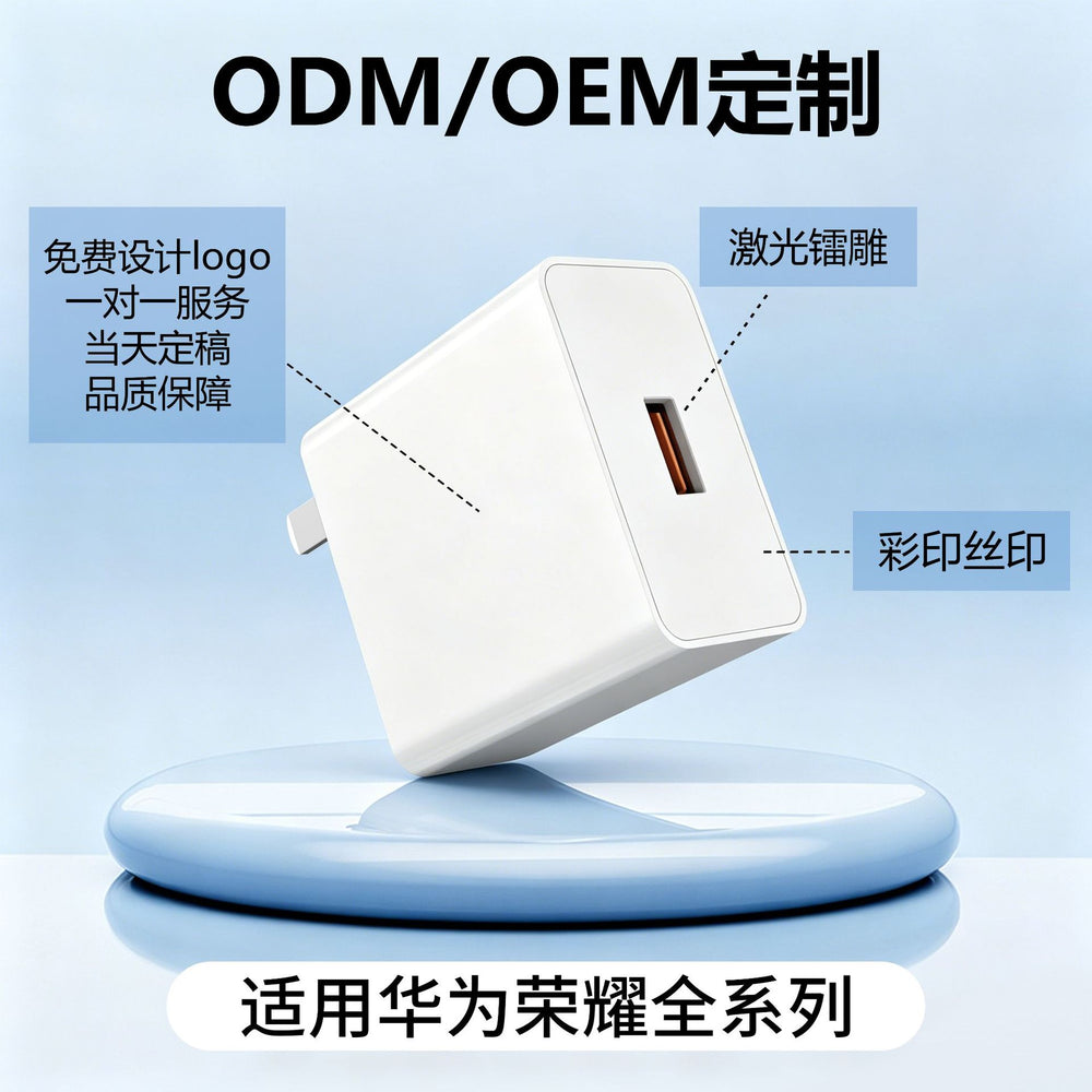 Wow customized 66 fast charging head suitable for huawei charger type-c3c certified mobile phone charger fast charging suit