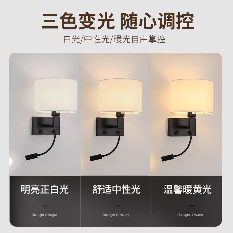 Hotel bedside reading wall lamp - new spotlight with switch, modern minimalist fabric bedroom study wall light