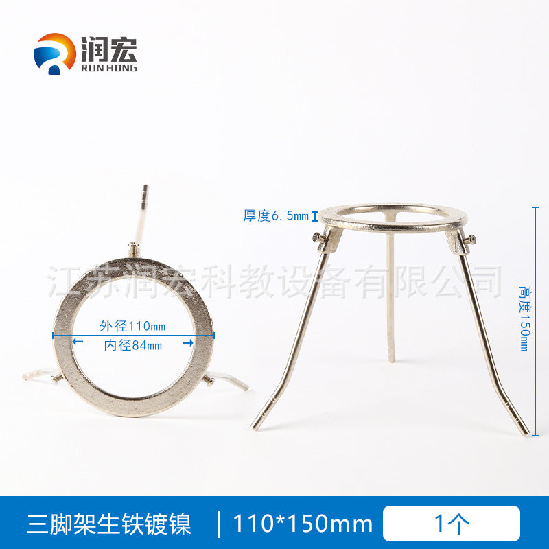 Alcohol lamp tripod Cast iron Stainless steel Lifting tripod Chemical laboratory heating device Tripod bracket