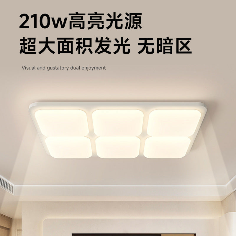 Living room light ceiling light simple modern atmosphere bright hall main light lighting package full spectrum eye protection ceiling light