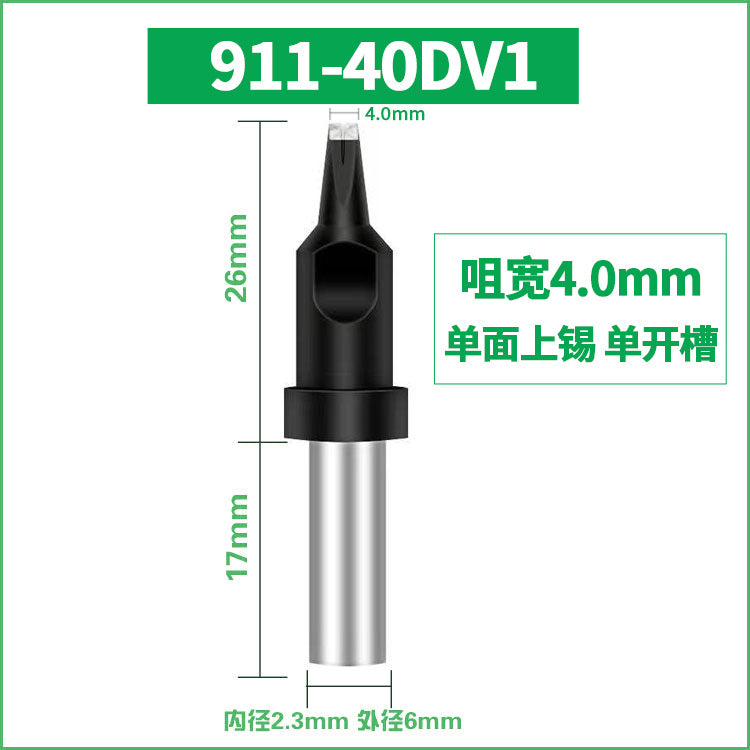 911 soldering iron head soldering iron nozzle automatic soldering machine Luo iron head 150W robot welding head automatic chrome iron head