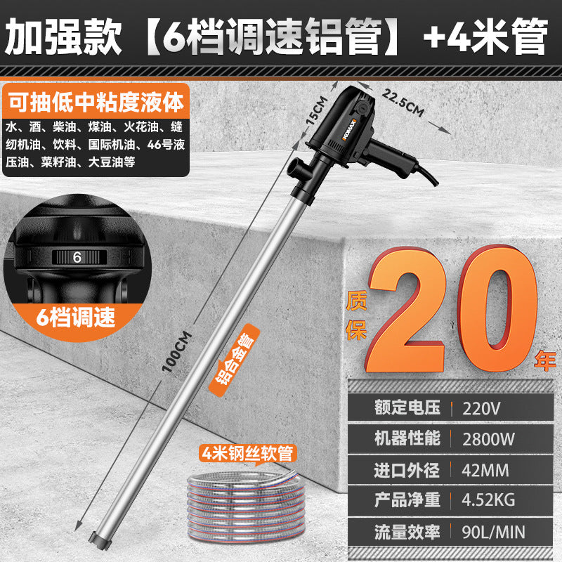 Neutral electric oil pump satchel high power 220v diesel pump oil drum pump oil pump refueling machine oil pumping handy gadget