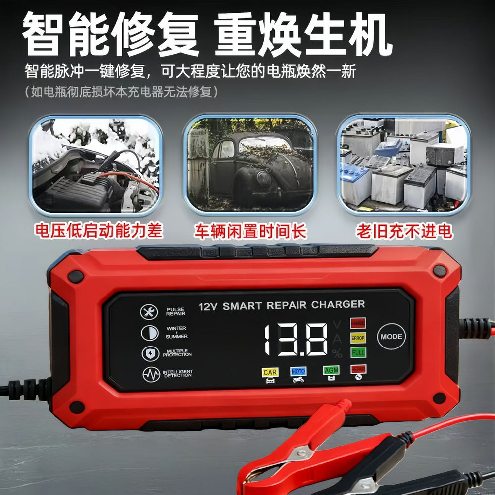 Motorcycle & car battery charger - 12v 6a/10a single lead-acid battery pulse repair & activation
