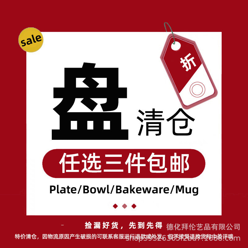 Big sale, choose any three pieces, free shipping to your home, ceramic bowls, plates, coffee cups and saucers, first come first served