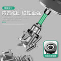Baolian fixed slot bit gypsum board special cross bit electric bit pneumatic bit sleeve screw slotter