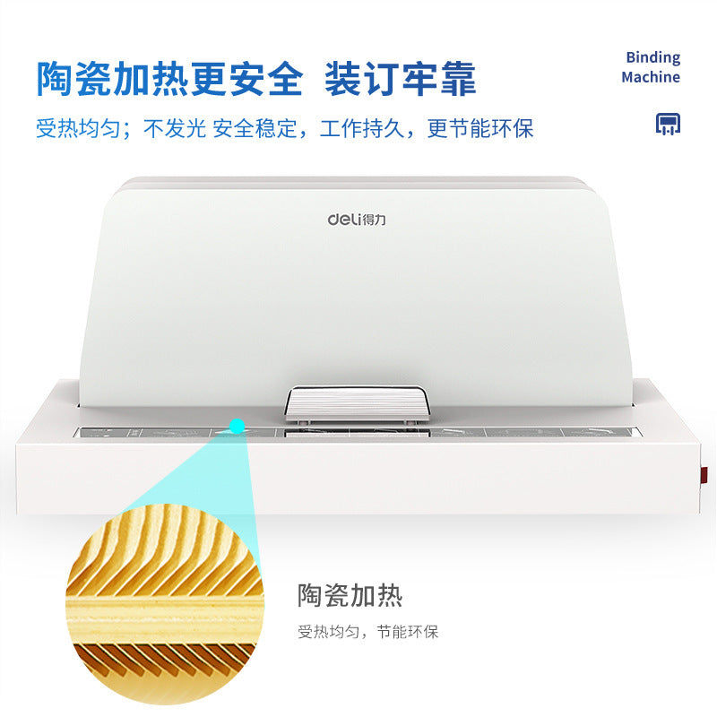 Deli 3882 Hot Melt Binding Machine Wireless Binding Machine Tender Financial Accounting Automatic Voucher Binding Machine Envelope