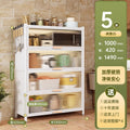 Five layers [thickened and extra stable] 100 long-42 deep category hot selling