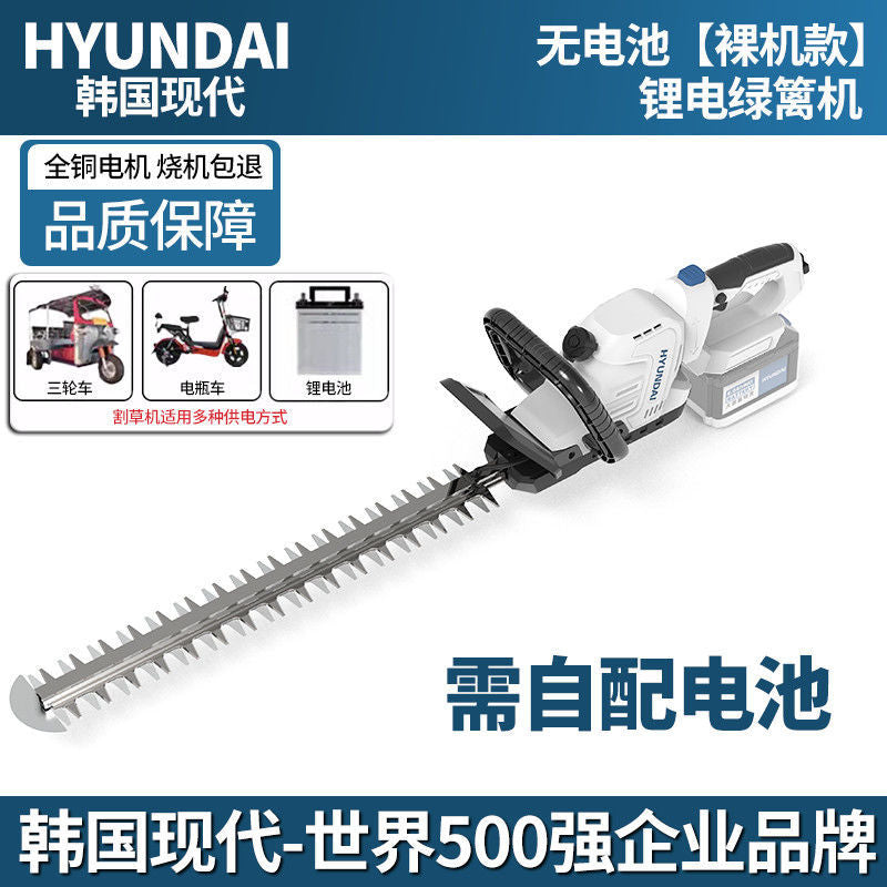 Modern electric hedge trimmer, trimmer, rechargeable tea tree trimmer, landscaping tea leaves, tea trimmer