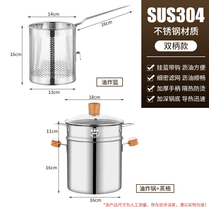 304 stainless steel deep fryer - compact home fryer for small fried foods, skewers, and more - includes filter screen - induction cooker compatible - mini, fuel-efficient fryer