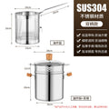 3l double handle: single pot + lid + frying basket + steaming grid (304 stainless steel)