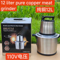 12l us standard 110v {8830 pure copper meat grinder}