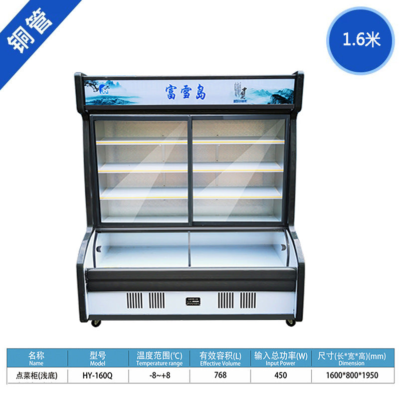 Fuxue island ordering cabinet copper tube vertical double temperature malatang barbecue refrigerated fresh-keeping freezer fruit commercial display cabinet