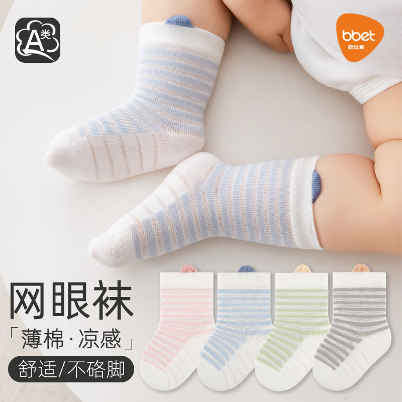 Baby elephant baby socks combed cotton kidsknee socks boneless plaid non-feet loose mouth infant socks